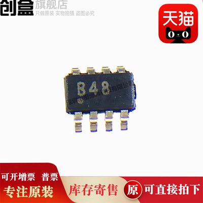 10个 OPA2379AIDCNR/2378/2374/2369/2348/AIDCNT 放大器SOT23-8