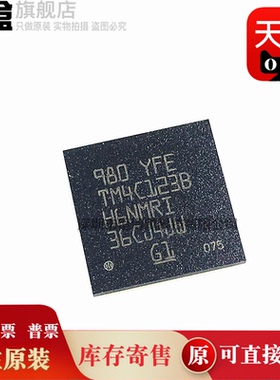 TM4C123BH6NMRI IC MCU 32BIT 256KB 157BGA TM4C123BH6NMRIR