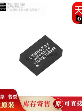 LTM8073EY#PBF LTM8073IY#PBF LTM8073Y  开关稳压器 全新