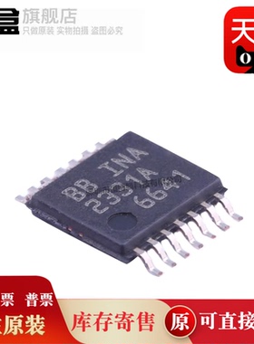 10个 INA2331AIPWR/2332/260/209/208/207/206/205/203/AIPW 全新