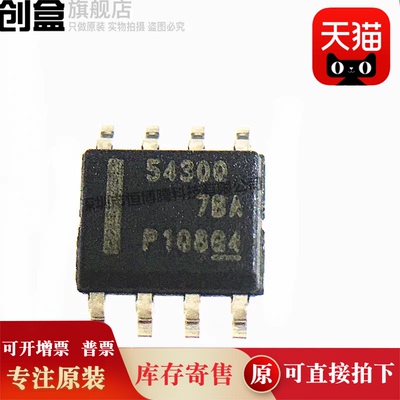 10个TPS7B8750QDDARQ1/8733/8650/8633/8601/4254/4253/5450/5430