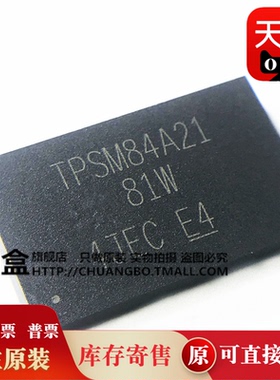 TPSM84A21MOJR/84A22 原装 TPSM84A21MOJT QMF-20 TPSM84A21