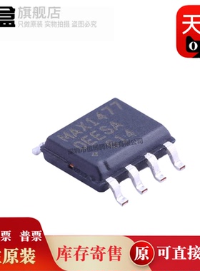 10个 MAX14770EESA+T/12486/13412/13088/13082/13081 全新原装