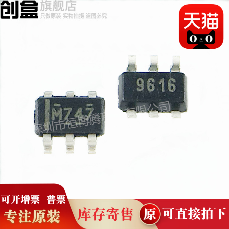 lm74700原装进口控制器N沟道