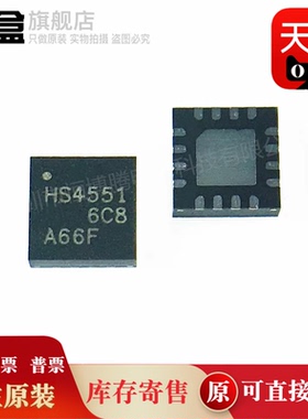 10个 THS4567IRUNR/4561/4551/4541/4531/6222/3194/THS3491IRGTR