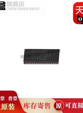 10个 PI3USB30532ZLEX 封装TQFN-40模拟开关/多路复用器 IC芯片