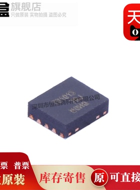 10个 TIOS1013DMWR/101/1015 新IC芯片QFN10 TS1013 TIOS1013DMWT