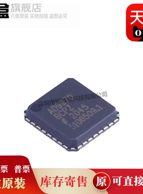 AD9970BCPZRL7/9706/7949/7699/7682 模数转换器芯片IC 全新原装