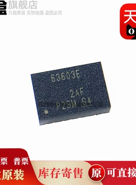 5个 TPSM63603EXTRDHR/V5RDHR/V3RDHR/SRDHR/RDHR IC 芯片 全新