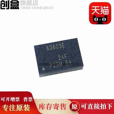 5个 TPSM63603EXTRDHR/V5RDHR/V3RDHR/SRDHR/RDHR IC 芯片 全新