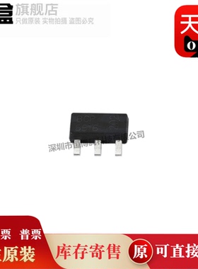 BCP5516TA 功率MOSFET稳压三极晶体管 封装SOT-223贴片 全新原装