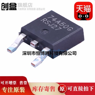 50个全新 NCV4274ADT50RKG/ADT33RKG/8664DT50RKG/5501DT50RKG