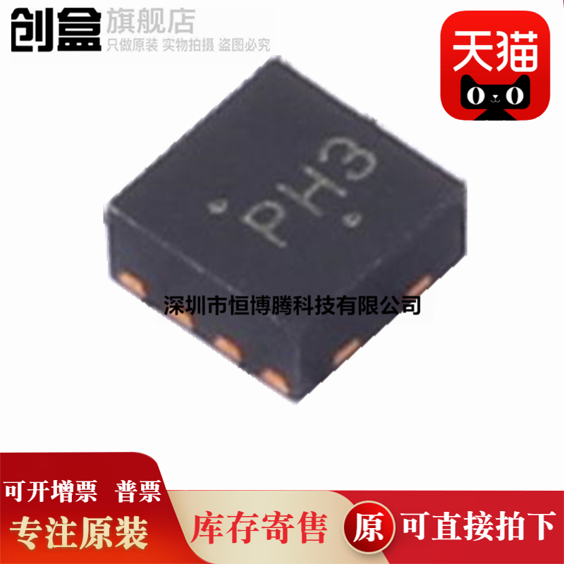 全新原装NTA4153NT1G现货晶体管