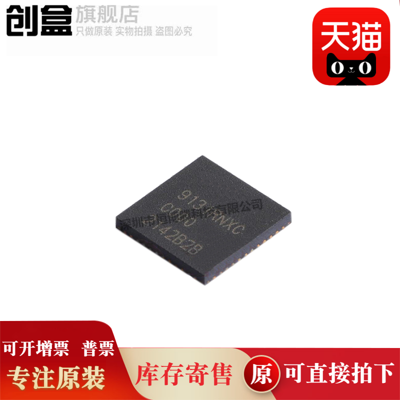 KSZ8001L-TR KSZ8001LI LQFP-48封装 驱动收发器芯片 全新