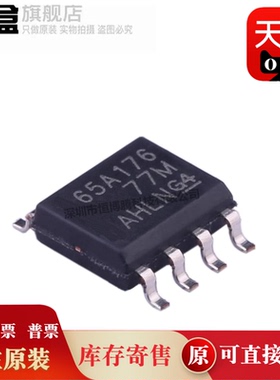 SN74ALS09DR/08/86/32/259/253/251/175/174/166/165/156/153/151