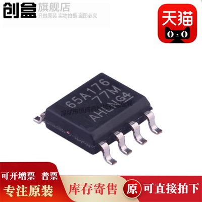 SN74ALS09DR/08/86/32/259/253/251/175/174/166/165/156/153/151