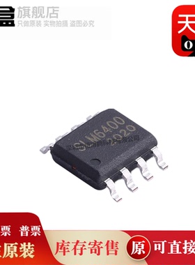 100个 SLM6900/6803/6800/6635/6600/6500/6400/6305/6300/1302原