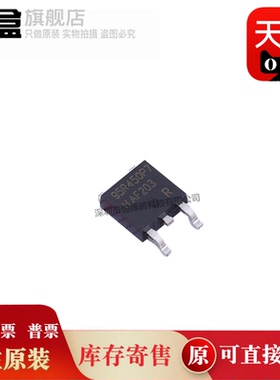 10个 IPD95R450P7ATMA1 95R450P7 TO252-3 950V 14A IPD95R450P7