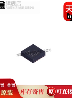 10个 RF5110GTR7/6886TR13/RFPA0133TR7/5542TR13/TQL9092 原装