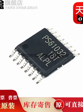 10个 TPS5210PWPR/2834/2830/2231/2221/73HD325/23754PWPR-1