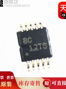 10个 INA300AIDGSR/AIDSQR/AIDGST/AIDSQT/AQDGSRQ1 12T6 VSSOP