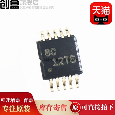原装全新芯片INA300AIDGSR