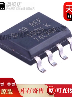 全新原装 REF102CU/2K5 REF102CU 贴片SOP8 精密电压基准芯片