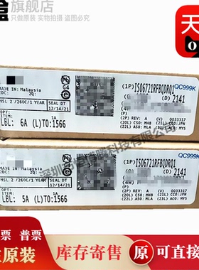 10个 ISO6721RFBDR/RBDR/RBQDRQ1/RFBQDRQ1 SOP 贴片 全新