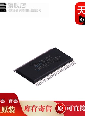 SN65LVDS93DGGR/94/95/96/116/117/386/387/75LVDS82/84/386/387