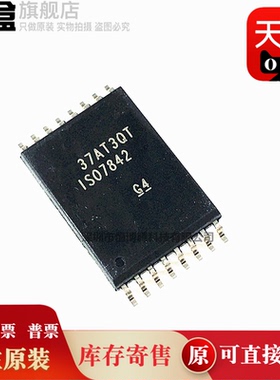 5个 ISO7842DWW/7841/7840/7831/7830/7821/7820/7810 芯片全新