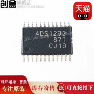 5个 ADS1263IPWR/1262/1259/1248/1247/1246/1243/1242/1234/1232