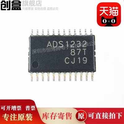 5个 ADS1263IPWR/1262/1259/1248/1247/1246/1243/1242/1234/1232