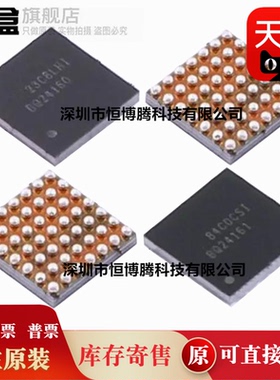 全新原装 BQ24161YFFR/24160/24165/24163/24270/24271/YFFR 芯片