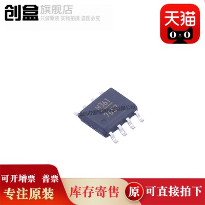 HMC361S8GETR H361 贴片SOP-8 RF放大器射频IC芯片新 HMC361S8GE