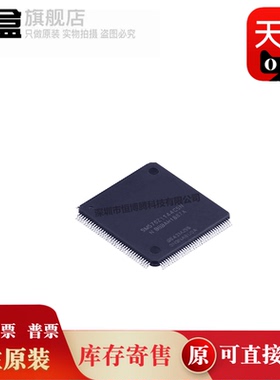 5M40ZE64C5N TQFP64 全新原装 微控制器芯片IC  5M40ZE64I5N