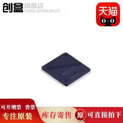 5M40ZE64C5N TQFP64 全新原装 微控制器芯片IC  5M40ZE64I5N