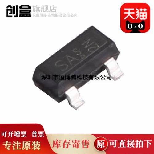 100个 BSS123NH6327XTSA1 SOT-23 SAs 场效应管N沟道100V-190mA
