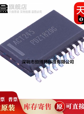 10个 全新原装 MC74ACT245DWR2G/ACT244/ACT240/ACT241/DWG/DWR2G