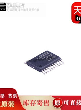 10个SN74LVT244BPWR LX244B 集成芯片 封装TSSOP20 SN74LVT244BPW