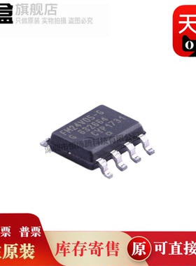 FM24V05-GTR/25V/10/24W256/25/31L278/31256/62136FV30LL-45BVXI