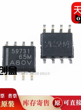 100个 TLC59731DR 原装 全新 TLC59731D TLC59731 贴片SOIC-8