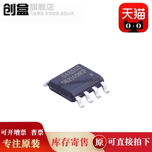 OB2500NCPA/2235NCPA-H/2269CCPA/2268CCPA/25134JPA/25133JPA IC