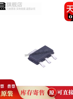 100个NCP1117LPSTADT3G SOT-223封装 电源芯片IC 贴片三极管 全新