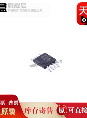 LMV358B-VR/393TP/358TP/321B-CR/321TP-CR/LM358A-VR/2903A-SR