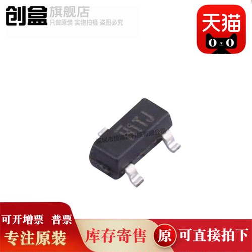 创盒ME2806A263XG芯片