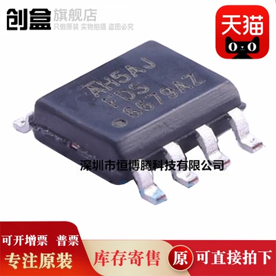 50个 全新 FDS6679AZ/6690AS/6898AZ/6990AS/8858CZ MOSFET芯片