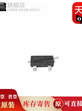 BC847B-7-F 丝印K1R 晶体管三极管 NPN 45V-100mA 封装SOT-23原装