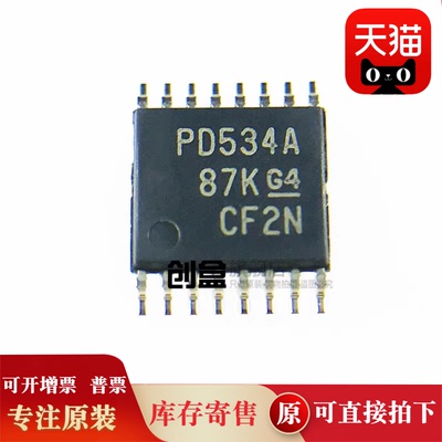 10个 PCA9554APWR/9548/9546/9545/9544/9543/9534/9515/ADWR/ADR