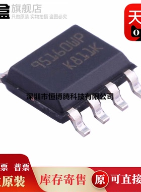 50个  M95160-WMN6TP -DFMN6TP -RMN6TP -DRMN3TP/K -DRMN8TP/K