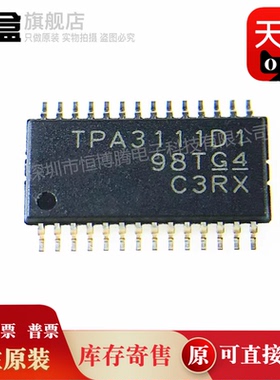 TPA3118D2DAPR/3130/3128/3156/3126/3111/3112/D2DADR/D1PWPR新